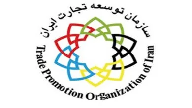 راهیان اقتصادی