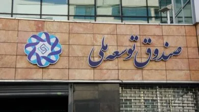 راهیان اقتصادی