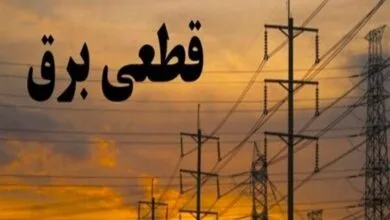 راهیان اقتصادی