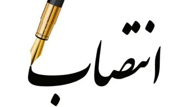 راهیان اقتصادی
