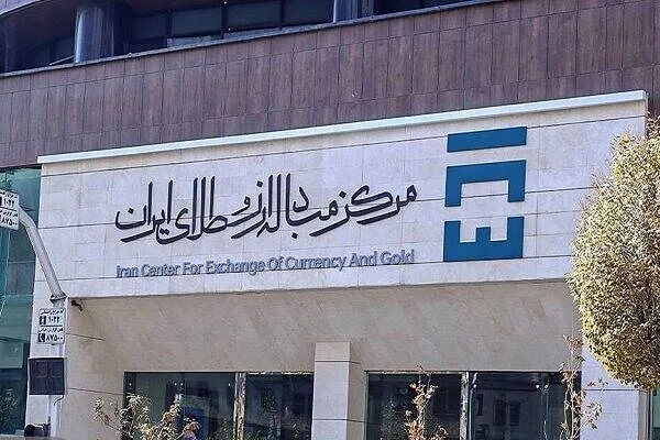معامله ۱۱۹ میلیون دلار در بازار ارز تجاری معامله ۱۱۹ میلیون دلار در بازار ارز تجاری