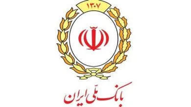 راهیان اقتصادی