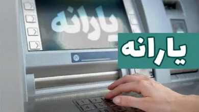 راهیان اقتصادی