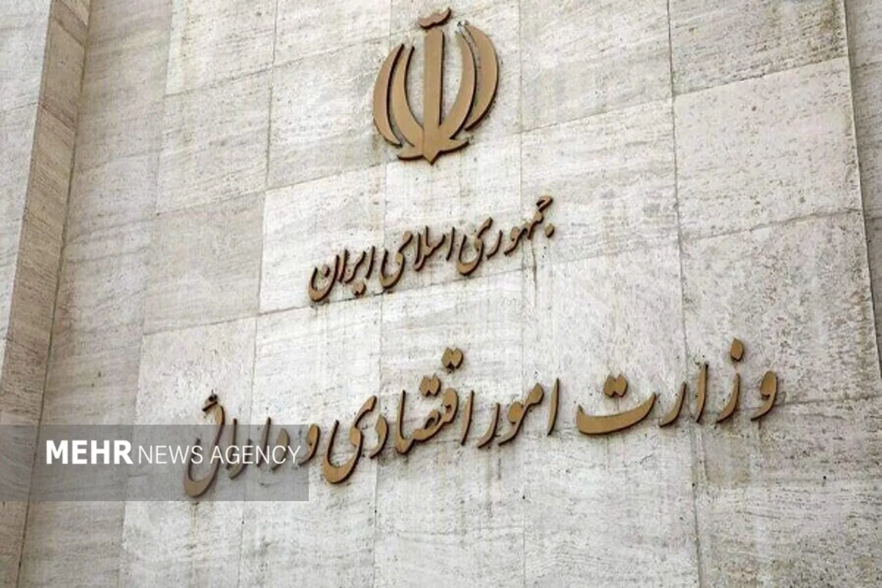 راهیان اقتصادی