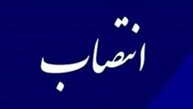 راهیان اقتصادی