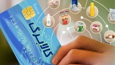 راهیان اقتصادی