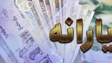 راهیان اقتصادی