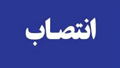راهیان اقتصادی