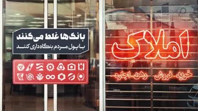 راهیان اقتصادی