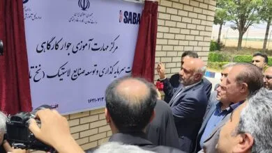 راهیان اقتصادی