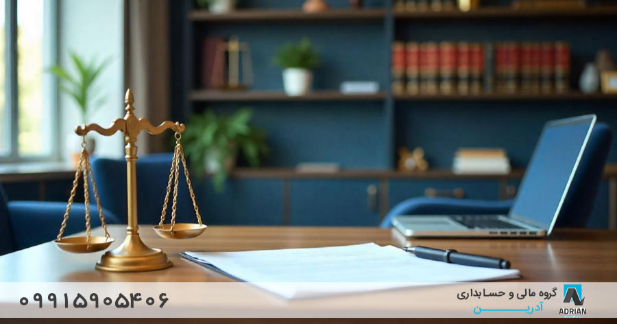 مالیات انحلال شرکت