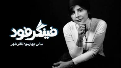 راهیان اقتصادی