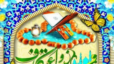 راهیان اقتصادی