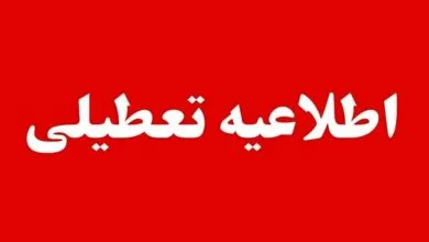 راهیان اقتصادی