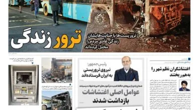 راهیان اقتصادی