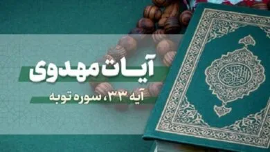 راهیان اقتصادی