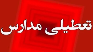 راهیان اقتصادی