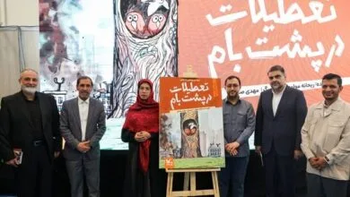 راهیان اقتصادی