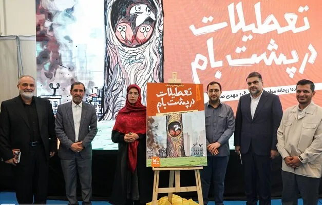 «تعطیلات در پشتبام» روایت زیست امروز نوجوانان در آپارتمانهاست «تعطیلات در پشتبام» روایت زیست امروز نوجوانان در آپارتمانهاست