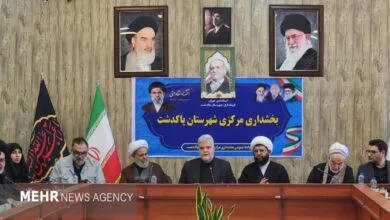 راهیان اقتصادی