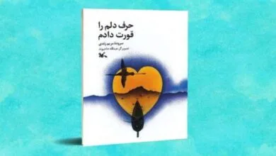راهیان اقتصادی