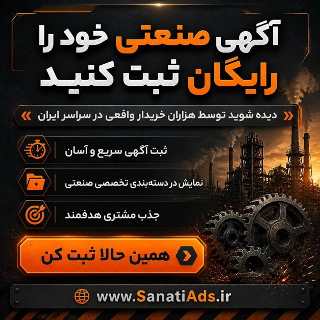 اهمیت آگهی برای تبلیغ محصول، خدمات و برندینگ در صنعت