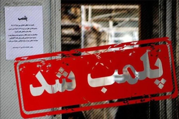 کشف ۳۰ تن مواد غذایی غیربهداشتی در شاهرود؛ انبار پلمب شد کشف ۳۰ تن مواد غذایی غیربهداشتی در شاهرود؛ انبار پلمب شد