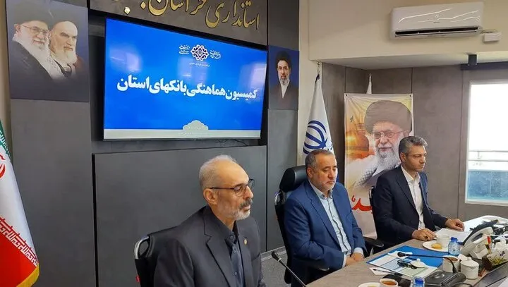 سامانه جامع پایش پروندههای بانکی ستاد تسهیل خراسان جنوبی رونمایی شد سامانه جامع پایش پروندههای بانکی ستاد تسهیل خراسان جنوبی رونمایی شد