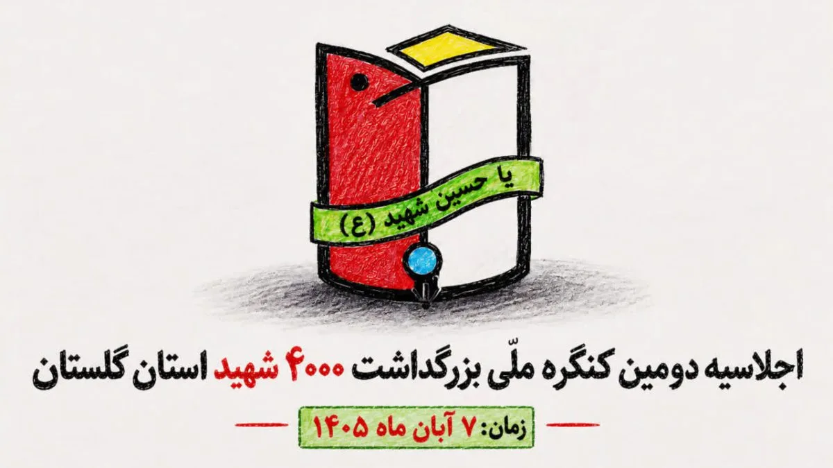 «علی مخابراتی»؛ مردی که زندگی‌اش وقف مردم بود
