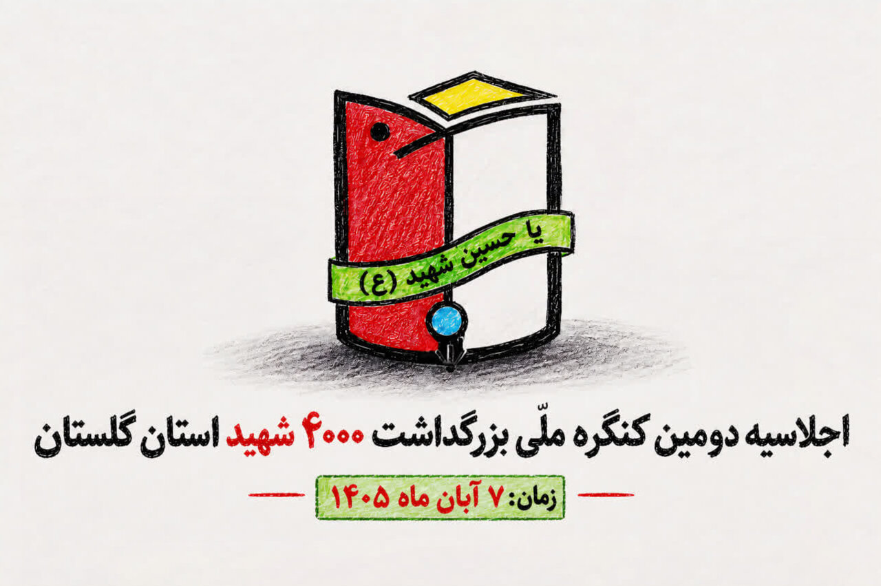 «علی مخابراتی»؛ مردی که زندگی‌اش وقف مردم بود